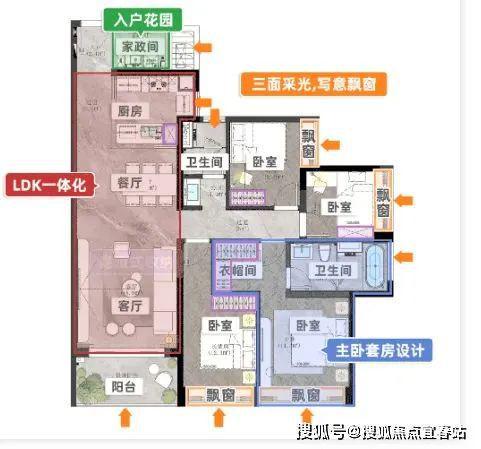 pg电子娱乐平台2025- 珠江天郦售楼处官方网站--楼盘测评-广州房天下(图3)